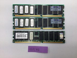 [サーバー用] 2G 合計3枚セット メモリ メモリー1GB混在 registered ECCDDR333/PC2100 DDR 48