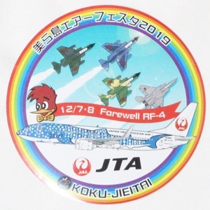 日本航空 × 航空自衛隊 沖縄 美ら島 エアーフェスタ 2019 ステッカー JAL JTA STICKER 飛行機 海 ジンベエジェット シール JASDF コラボ