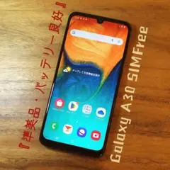 『準美品・バッテリー良好』Galaxy A30 64GB『SIMフリー』367