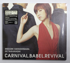 未開封 林原めぐみ&たかはしごう 【CARNIVAL.BABEL.REVIVAL カルナバル・バベル・リバイバル】