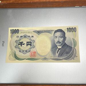 ピン札 夏目漱石 1,000円札 1枚 旧紙幣 千円 日本銀行券 昭和