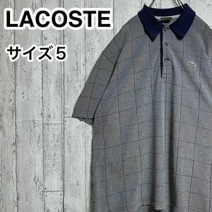 ☆送料無料☆ LACOSTE ラコステ 半袖 ポロシャツ 5 ネイビー ホワイト ビッグサイズ ワニ 23-63