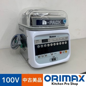 【中古美品】 A07806 真空包装機 ダイワ冷機 DPV-21ST 2020年製 卓上型 100V クリアドームチャンバー7L　【業務用】【厨房用】【保証有】