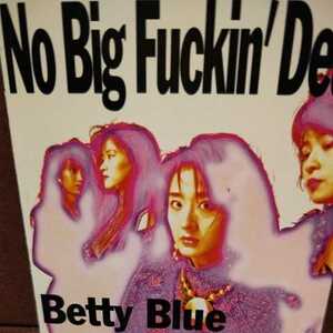 ■S４■ Betty Blue のアルバム「No Big Fuckin