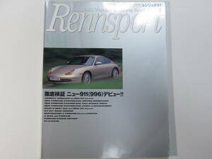 ★ クリックポスト送料無料 ★ Rennsport レンシュポルト Vol.4 ポルシェ PORSCHE カレラ CARRERA 964 930 993 996 1997年 古本 