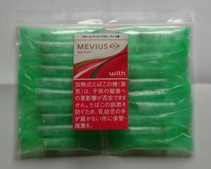 ★プルームテック・プラス／ウィズ 専用（GOLD RED MINT）純正カートリッジ 20本 ＱＲコード付 新品未使用【送料無料】