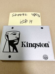 SD0442【中古動作品】KINGSTON 480GB 内蔵 SSD /SATA 2.5インチ動作確認済み 使用時間6581H