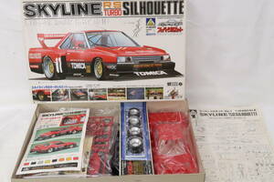 アオシマ プラモデル NISSAN SKYLINE RS TURBO SILHOUETTE スカイライン シルエット 1/24 日本製