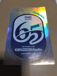 KBS ワールドラジオ　ステッカー