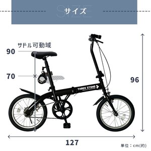 ミニベロ　16インチ シングルギア　折りたたみ自転車 ガンメタリック【本州・四国 送料無料！】おしゃれ軽量シティサイクル ［TS16］