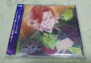 CD 「DIABOLIK LOVERS Para-Selene Vol.5 逆巻ライト」 アニメイト各巻購入特典CD付