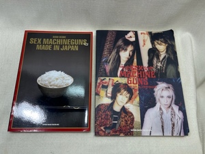 SEX MACHINEGUNS DOREMI ドレミ バンドスコア SEX MACHINEGUNS MADE IN JAPAN 2冊セット