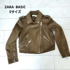 ZARA BASIC ブラウン レザー シングルライダースジャケット S