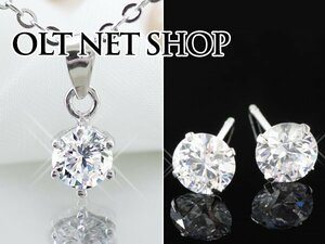 ★セット★ 18KRGP/SV925 CZダイヤ 立爪 ネックレス(0.5ct)＆ピアス