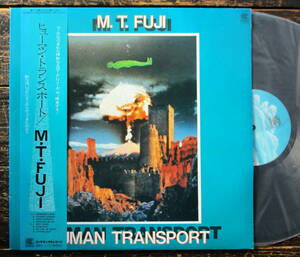 LP【Human Transport ヒューマン・トランスポート】M.T.FUJI(ジャパメタラウドネスメイクアップ)　