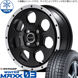 165/55R14 スタッドレスタイヤホイールセット ムーブ etc (DUNLOP WINTERMAXX03 & ROADMAX WO7 4穴 100)