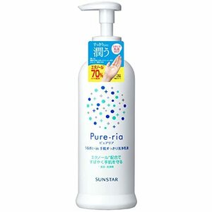 Pure-ria(ピュアリア) うるおい in 手肌すっきり洗浄乳液 ハンドジェル エタノール70% 配合 240ミリリ