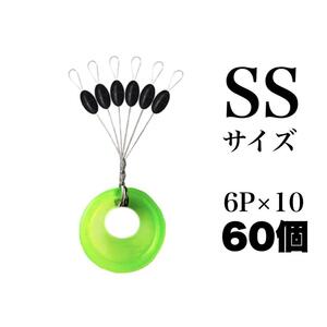 SSサイズ　ウキ止め　60個　ゴムストッパー ナツメ型　黒　ブラック　ウキ釣り