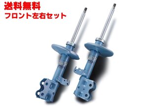 KYB(カヤバ) ショックアブソーバー NewSR SPECIAL フロント左右セット スバル R2 RC1/2 03/12- 品番：NST5358R/NST5358L