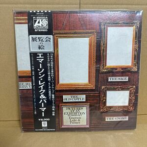 08 レア盤 稀少 古いレコード 帯付エマーソン・レイク＆パーマー EMERSON LAKE&PALMER 展覧会の絵 P-8200A LP 詳細不明 再生未確認現状品