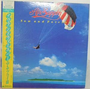 90408S 帯付12LP★エア・サプライ Ⅲ/AIR SUPPLY/NOW AND FOREVER★25RS-155 