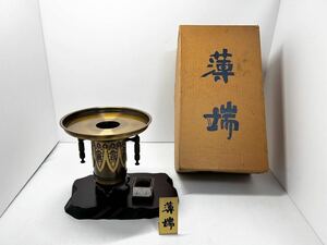 銅製 薄端 金属工芸 三足 花器 アンティーク 高さ約14.5㎝