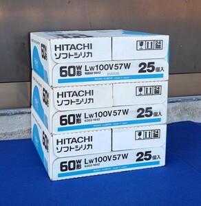 【未開封 長期保管】日立 HITACHI 電球 ソフトシリカ Lw100V57W 60W形 ハイエネセーブ 25個入×3箱 未使用 動作未確認 現状品