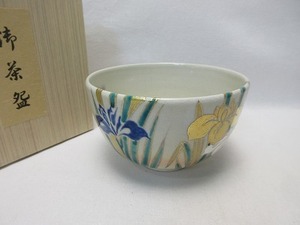 J07025 【 美品 茶道具 寿楽作 金彩菖蒲絵 茶碗 陶印 紙箱 】 検) 作家物 煎茶道具 茶懐石 茶湯 茶事 茶器 茶具 お稽古 和物 ⅰ