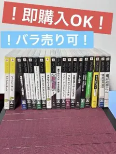 PSP ゲームソフト メタルギア パワプロ 太鼓の達人 テイルズ FF 喧嘩番長