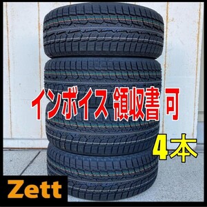 送料無料 新品2022年4本セット (LI0010.8.4) 235/55R19 101H　 TOYO OBSERVE GSi-6 屋内保管 235/55/19 スタッドレス