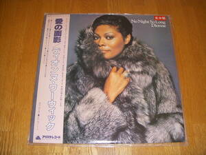 白ラベル見本盤◆極美盤◆愛の面影　ディオンヌ・ワーウィック　DIONNE WARWICK バカラック