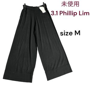 未使用　スリーワンフィリップリム ゆったりなのに綺麗目　ニット　ワイドパンツ　3.1 Phillip Lim