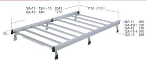◆ROCKYルーフキャリアSAシリーズ スパーキー S221E/S231E ハイルーフ SA-14H