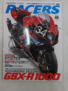 RACERS - レーサーズ - Vol.45 YOSHIMURA SUZUKI GSX-R1000 (サンエイムック)