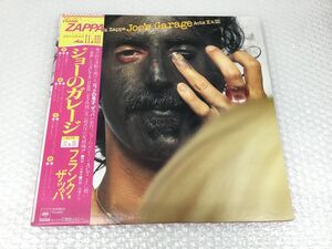 D102-80　⑫LPレコード　帯付き・美品　2LP　Frank Zappa　フランク・ザッパ　/Joe