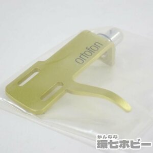 1RS3◆未使用 ortofon オルトフォン ヘッドシェル SH-4 黄/ターンテーブル周辺機器 送:YP/60