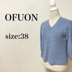 OFUON 【洗える】メランジボリュームスリーブニット　メランジカラー　Vネック