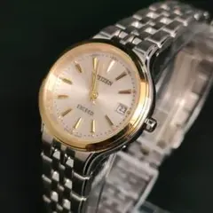 極美品【稼働品】CITIZEN　シチズンエクシード　ゴールド　シルバー　ソーラー