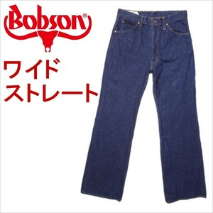 ボブソン BOBSON ジーンズ ジーパン Gパン メンズ カジュアル