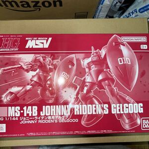 プレミアムバンダイ限定 HGUC 1/144 MS-14B ジョニー・ライデン専用ゲルググ プラモデル(ホビーオンラインショップ限定) 未組立未開封品