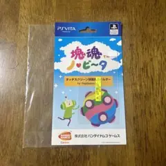 PSvita タッチスクリーン保護用フィルター