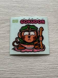 「GOKUDON」旧ビックリマンシール