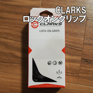 【送料込】CLARKS ロックオングリップ ねじ止め ブラック 新品即決 黒 クラークス　