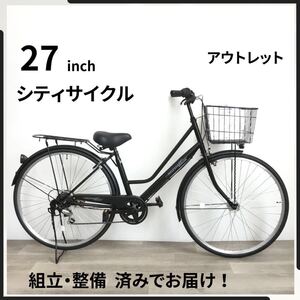 27インチ オートライト 6段ギア 自転車 (2543) ブラック ZX24128278 未使用品 ● 