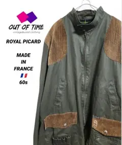 ヴィンテージ60sフランス製 ROYAL PICARD ハンティングジャケット