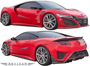 【M’s】ホンダ NSX NC1 (2017.2-) ARTISAN SPIRITS ボディキット 5点 ／ CFRP+FRP カーボン アーティシャンスピリッツ エアロ フルエアロ