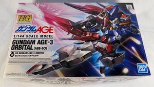 HG ガンダム AGE-3 オービタル 機動戦士ガンダムAGE ガンプラ 未組立