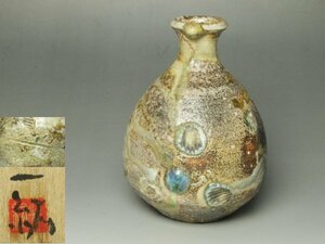 ■珠玉のコレクション逸品展■福島一紘 伊賀徳利 共箱 酒器 ビードロ釉 師:鯉江良二 しっかりと焼けた力強い作品!!