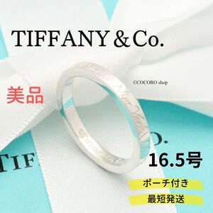 【美品】ティファニー TIFFANY＆Co. ノーツ NEW YORK ナロー リング AG925