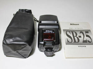 【30】NIKON ニコン SB-25 SPEEDLIGHT ストロボ 